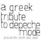 Greek Tribute to DM